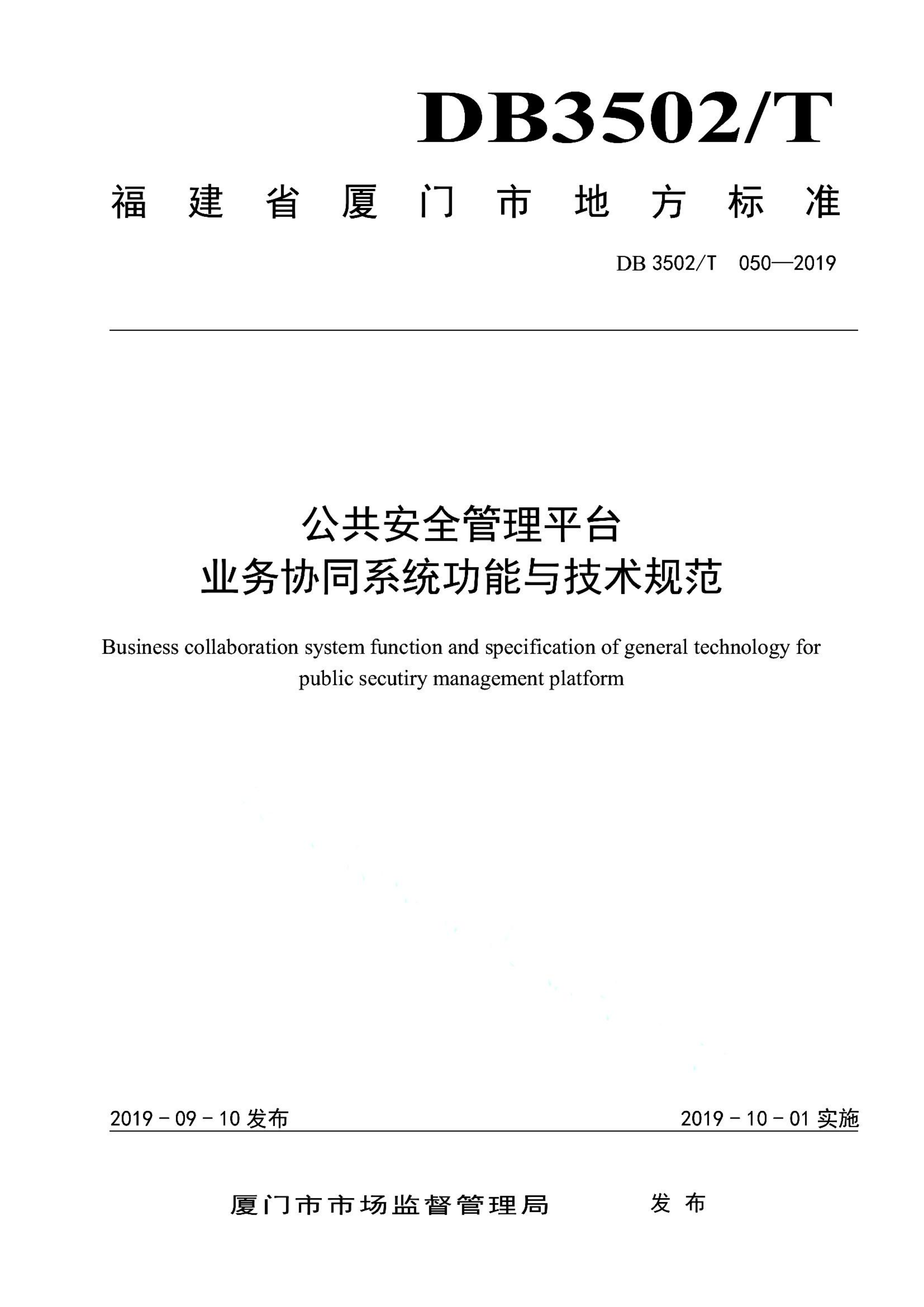 资源详情图